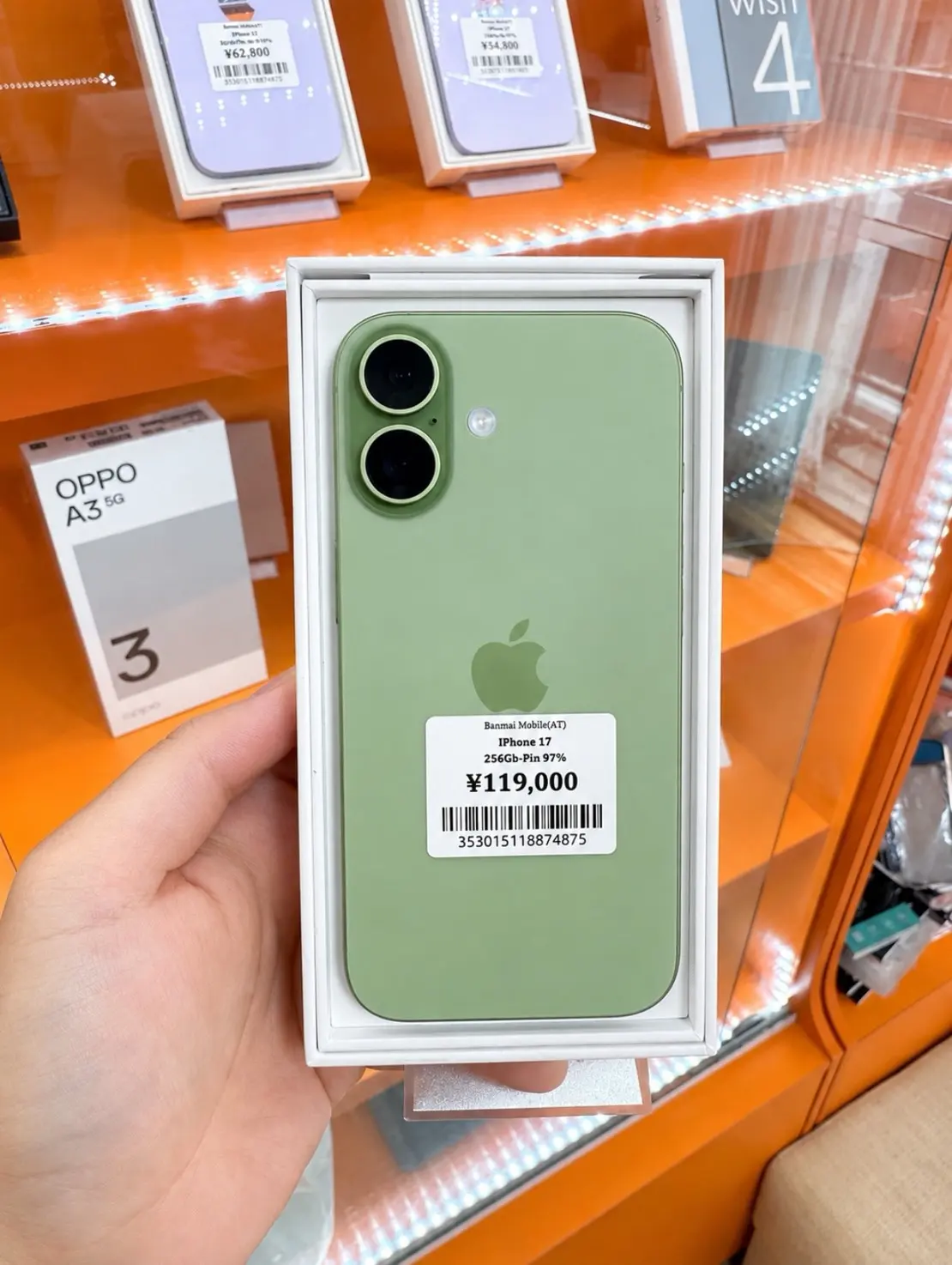BAN MAI SMART 店頭の iPhone 17 Pro